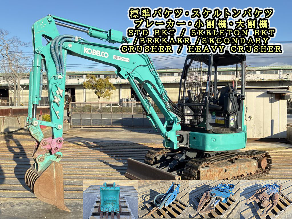 yanasho_system's tweet photo. おはようございます😆

SK30SR-7
アタッチメントが6種類もセットとなります🤩✨
解体用ガードも装備！

良き機械が在庫に登場✨

#神戸 #神戸空港 #神戸動物王国 #近く #整備 #最新 #機械 #重機 #現行 #中古機械 #中古車 #試乗 #兵庫 #ゴム #足 #解体 #部品 #新品 #コベルコ #建設機械 #修理 #塗装 https://t.co/E5s2mmCx7h
