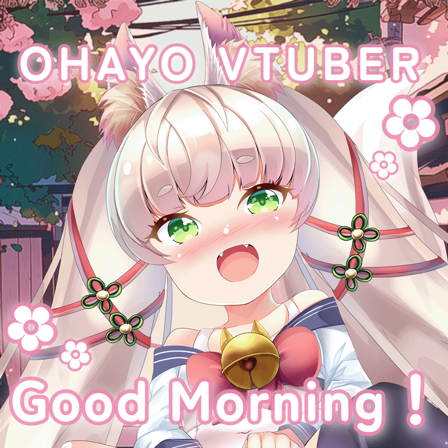 おはよう〜🦊☀️ 今日は 成人の日 🎉 新しい一歩を踏み出す人も