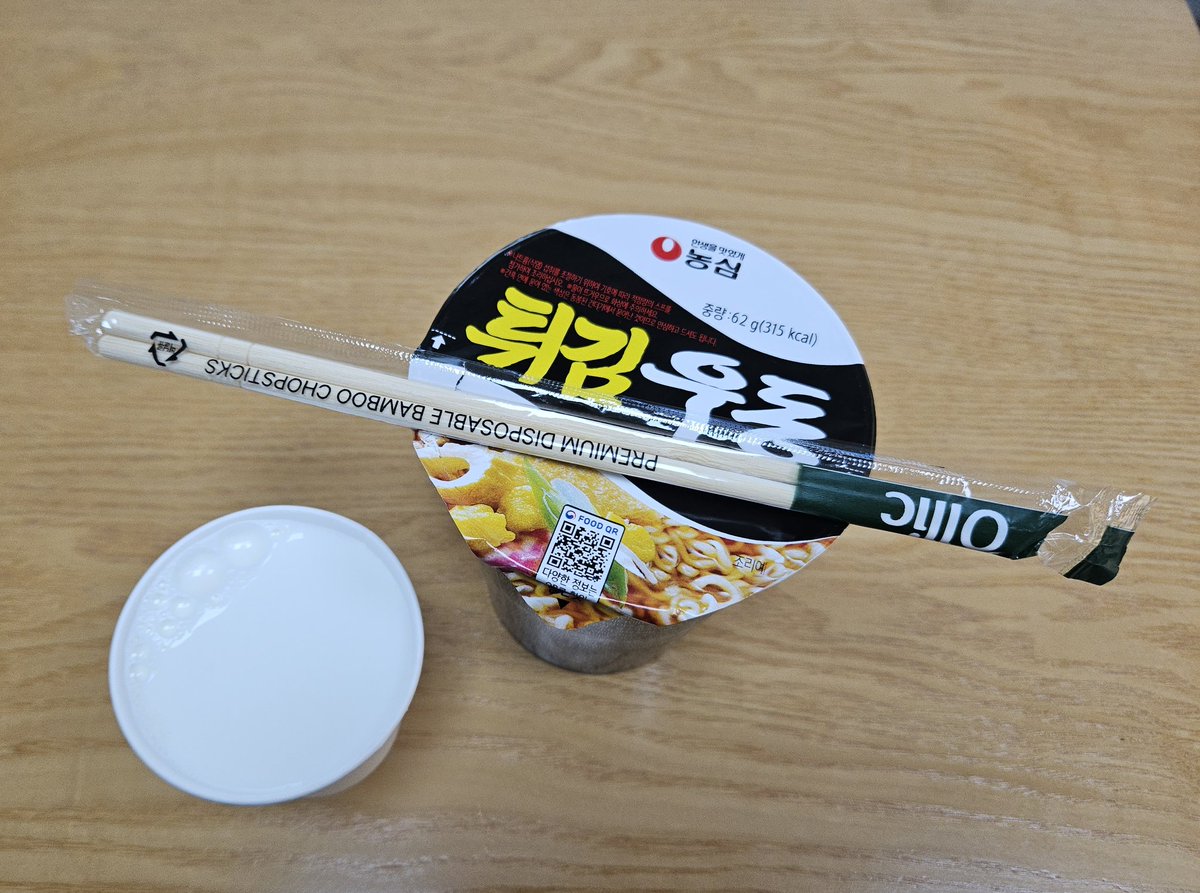 mangmiee's tweet image. 모닝 튀김우동🍥