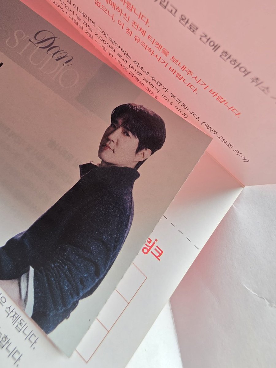 와 나 처음으로 덴데이 내이름으로 간다!
와 맨날 양도 받고 덕친들꺼로 갔는데
나도 문자 받을 수 있다! 🩵