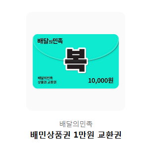 [RT] <주의! 거울에 보이는 것보다 가까이 있음>🪞이 드디어 오늘 출간 되었어요!!
무심까칠공이 기억을 잃고 다정공🌸이 되고 세상 물정 모르는 철딱서니 없는 강강쥐 수의 얘기예요~!🐕
많관부!
이 트윗을 알티해주신 분께 '배달의 민족 1만원' 상품권을 드립니다!

ridibooks.com/books/12390220…