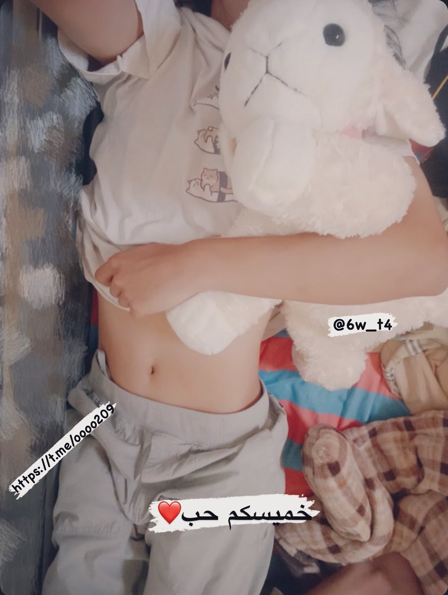 مساء الخير حبايبي وخميسكم حب
الجاد الي مستعد يدعمني يجي تلجرام 

t.me/oooo209

#سالب
#موجب
#مبادل
#سالب_الرياض 
#سالب_المدينة 
#سالب_مكه 
#سالب_تبوك 
#سالب_جدة 
#مبادل_جدة #مبادل_المدينة #سالب_صنعاء
#موجب_جدة 
#موجب_الرِياض 
#حب 
#مغترب
#اليمن
#السعوديه