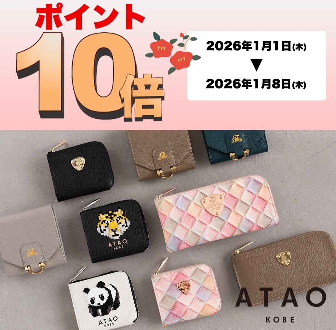 ATAO (@ataostaff) / Posts / X