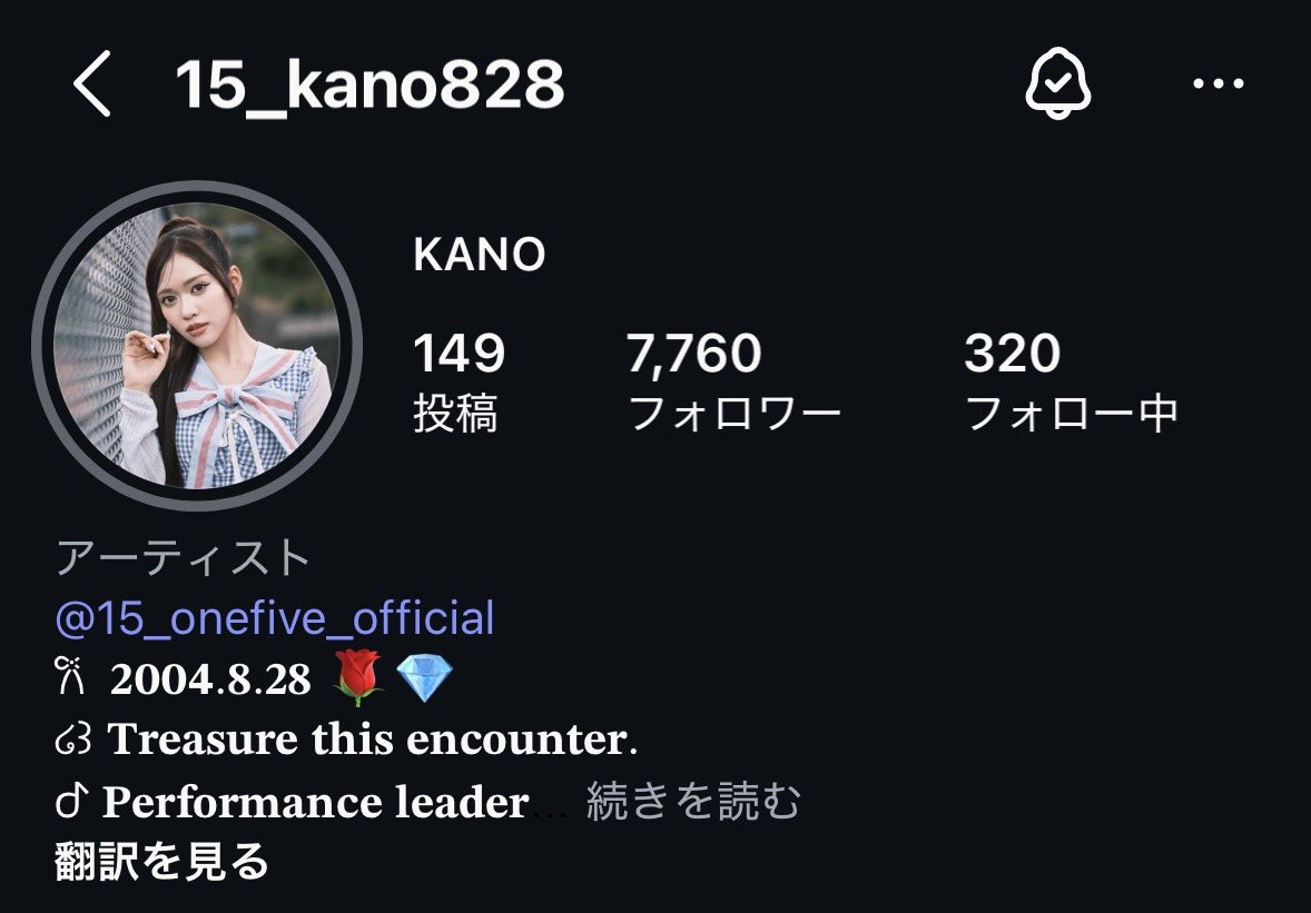 みー@フォロー・おまとめ割あります！ 10人増えました ありがとうございます🙇‍♂ もっと見つかって♫