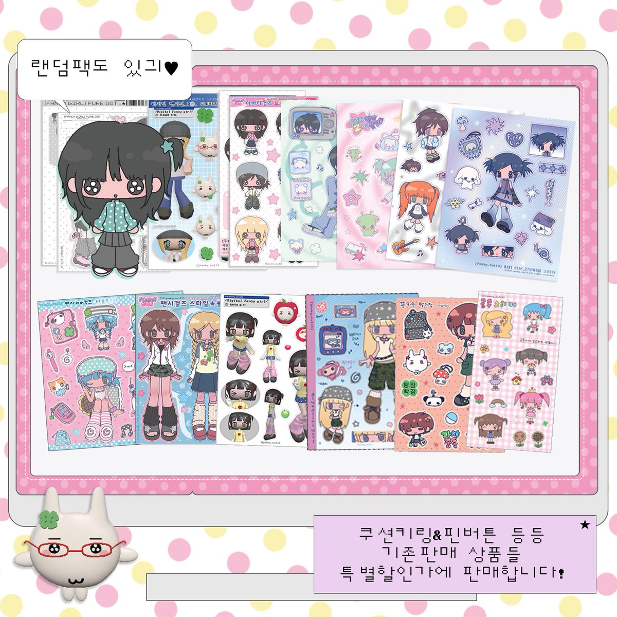 pookycuti3's tweet image. #rt추첨
⋆ 2026 특별 할인 마켓공지 &amp;amp; 이벤트 ⋆
ㅤ
&amp;lt; 마켓기간 &amp;gt;
🍀 오픈: 1.08 (P.M 5시) 
🍀 마감: 1.12 (P.M 11:59)

#rt 한 분을 추첨하여 랜덤팩을 선물로 보내드려요!

▶️twenty.style/go/pooky_cuti3…