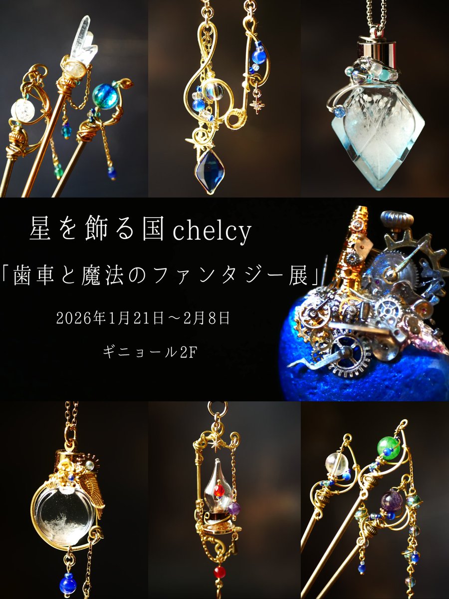 donaレジンクラフト垢 (@donadonacraft) / Posts / X