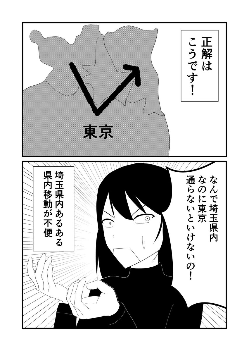 仮想通貨で数百万円騙された人 (@nmL8w39xzGYgeOG) / Posts / X