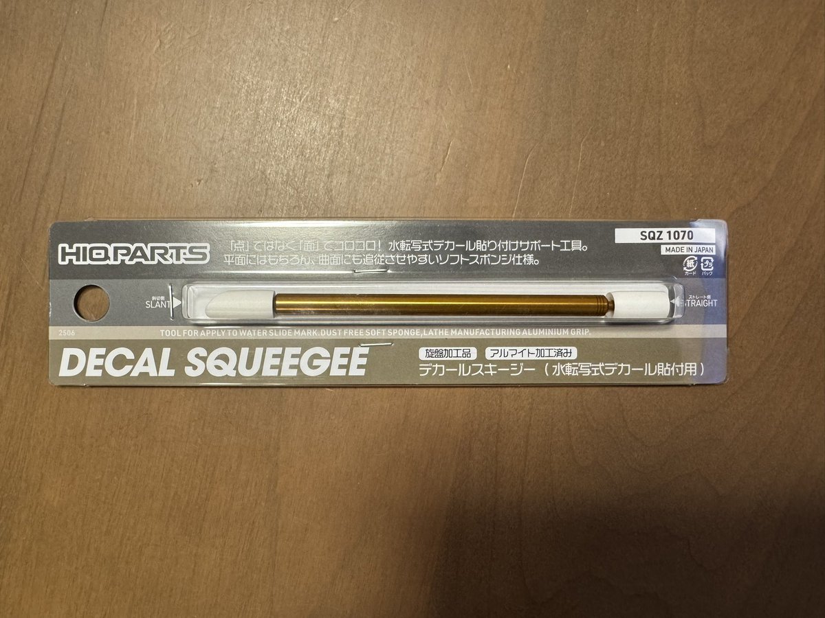 まこ (@makotomako0407) / Posts / X