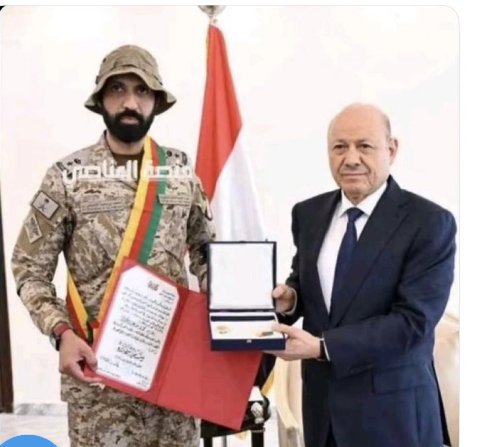 الضابط السعودي 
وفي قصر المعاشيق - بعدن
وبعد ان قرروا اختطافه
قال لهم ؛
لن تخطفوا  الرئيس إلا على جثتي!!
الرئيس اليمني يقلده وسام الشجاعة،