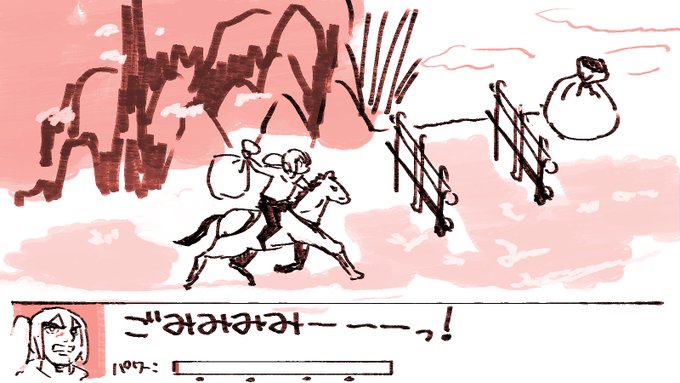 ごみすてしてきた えらい
新年はつごみすて絵 ことしもよろしくおねがいします🐎 