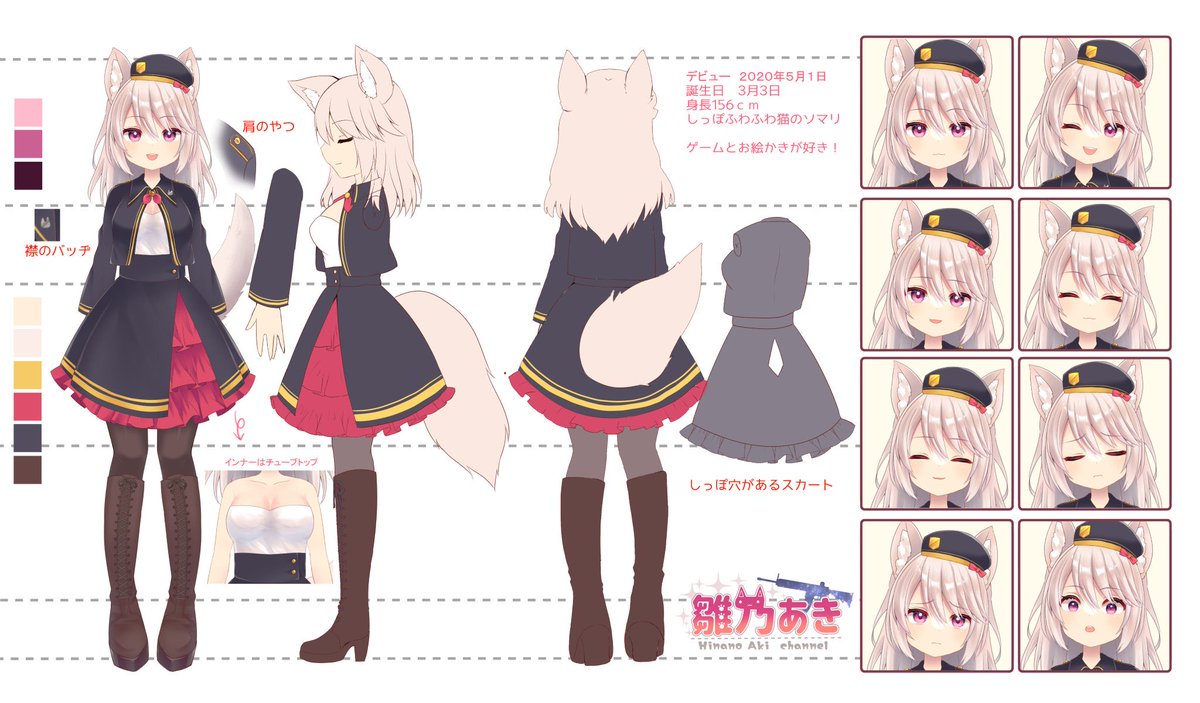 ♡よーにゃん様 確認用♡ 今日もお疲れ様にゃんฅ( ̳• ·̫ • ̳ฅ)♡ ニンゲンが「休みが溶けていく