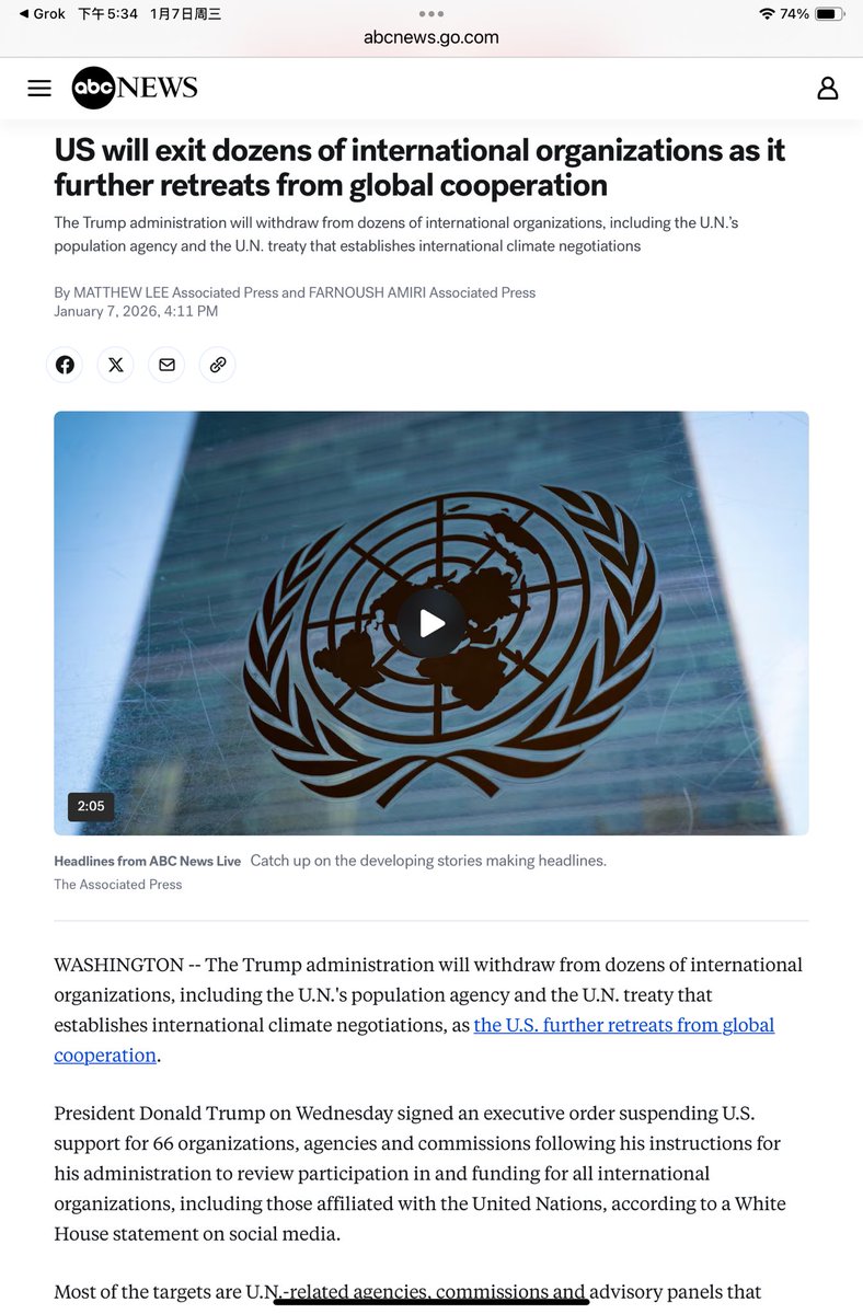 淘喵先生 tweet media