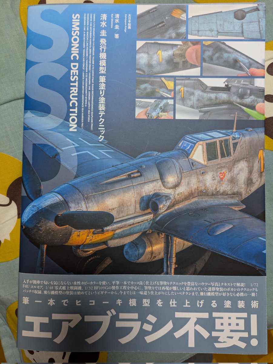 何かヒントがないかなぁ〜と なるほど！