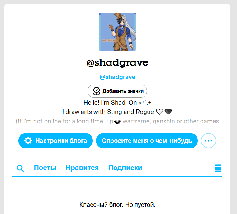 Stingue | Sting x Rogue tweet media