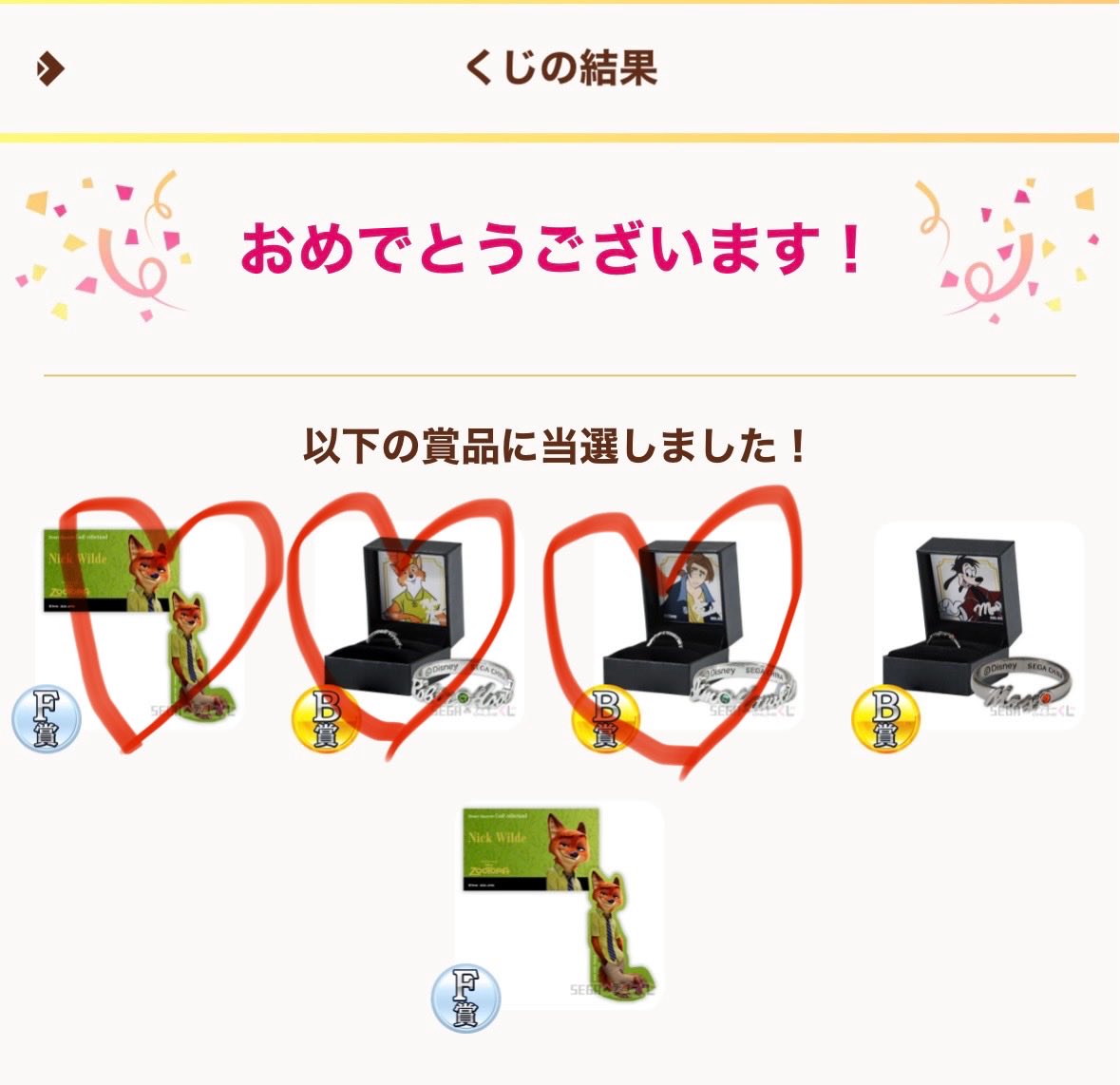 ちはる tweet media
