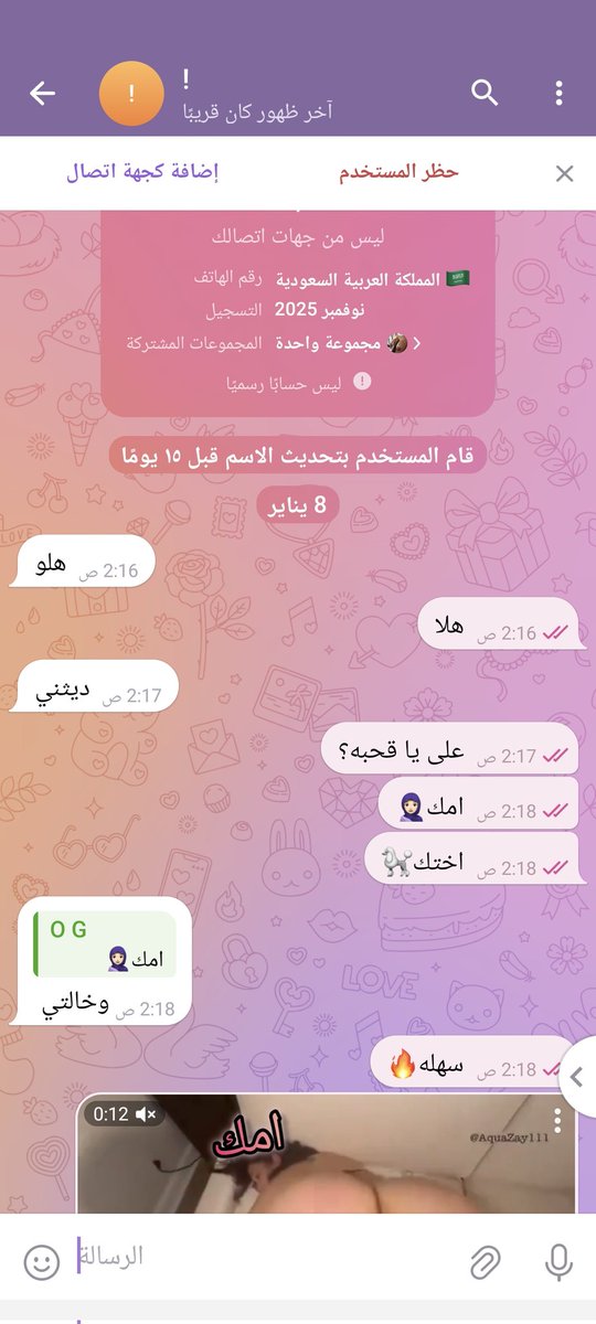 FF81874's tweet photo. @FrTtr386750 اعترف هذه انت لو اخوك الصغير 🤨��؟؟ https://t.co/GiGhqPAy8Z