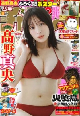 「#週チャン」6号で 「#ルパン三世 異世界の姫君」185話掲載!       
王女の反撃!上半身ふっとんだ敵のボス!
いやー強敵でしたね 今年もよろしくね
最新単行本18巻発売中! 
公式 https://t.co/kxAlheO9Y9
   ニコニコ https://t.co/f8u3PQP0Wx
Amazon https://t.co/CadX3qeNPL 