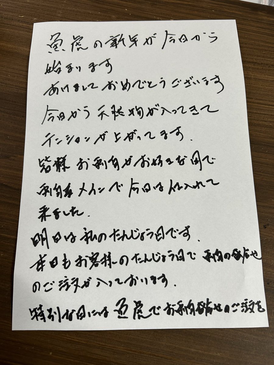 うおとら様　確認用 虎様 確認用 虎虎様確認用 鯖とら様 確認用 サバ (@