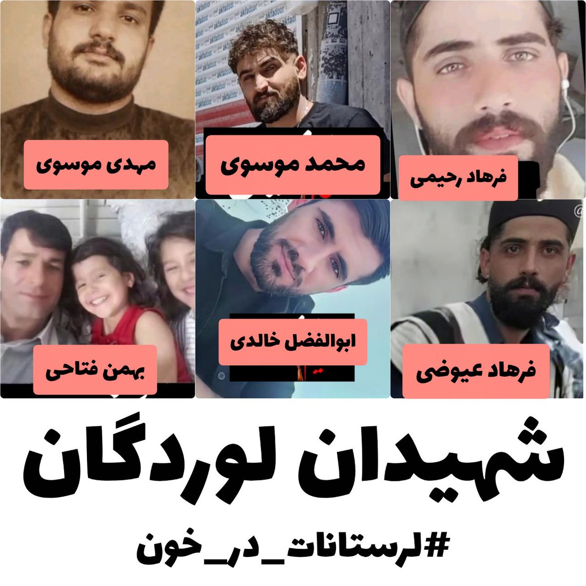 ilkhan_Lur's tweet image. لُردگان به خاک و خون کشیده شده
گۉیل بی کس و بی هنارسم💔
#لرستانات 

The Islamic Republic of Iran is systematically repressing and massacring people in Lurdegan, Chaharmahal and Bakhtiari.

#Luristan