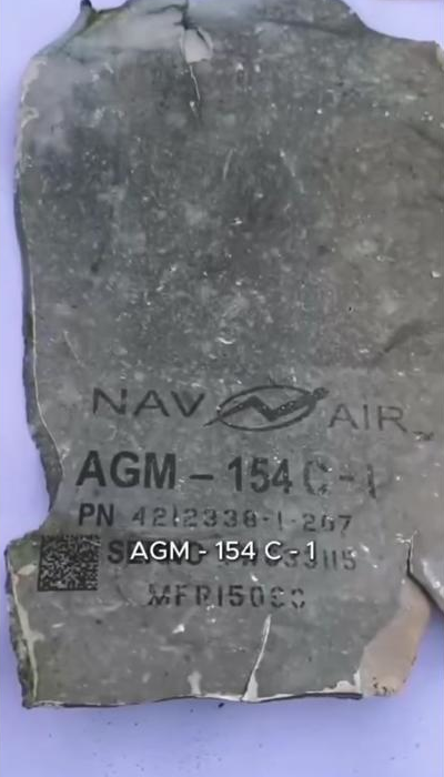 📍Caracas, #Venezuela (🇻🇪)

The Instituto Venezolano de Investigaciones Científicas (IVIC) has identified a component of the AGM-154C-1 JSOW that was utilized in the January 3rd strikes as part of Operation Absolute Resolve.