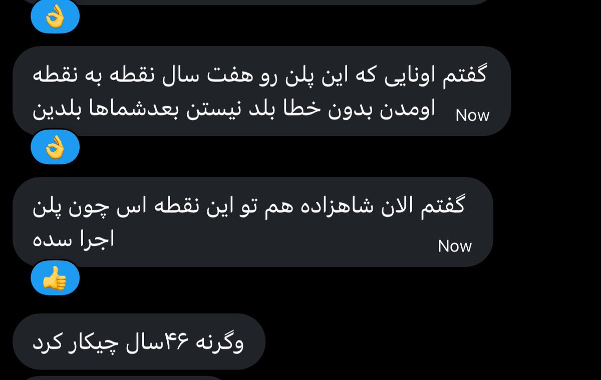 Simin 🏴🎗️ tweet media