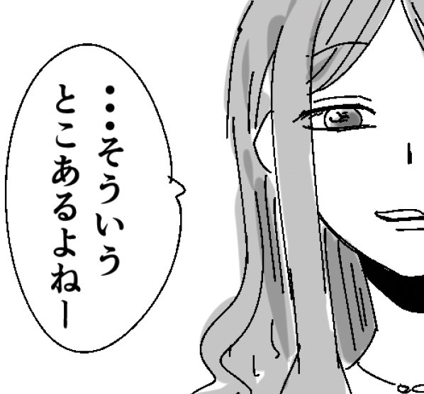 左右非対称の表情がお得な理由がコレです… 