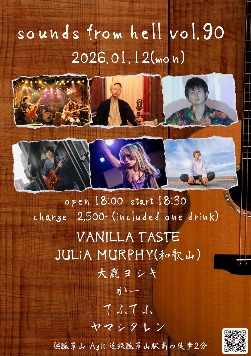 ⚱️SHOWTIME⛰

2026.1.12(月)　瓢箪山　Agit

『sounds from hell vol.90』

Open 18:00 ／Start 18:30
Charge ￥2,500(1D込み)

ACT
VANILLA TASTE
JULiA MURPHY(和歌山)
かー
てふてふ
ヤマシタレン
大鹿ヨシキ(19:10～)