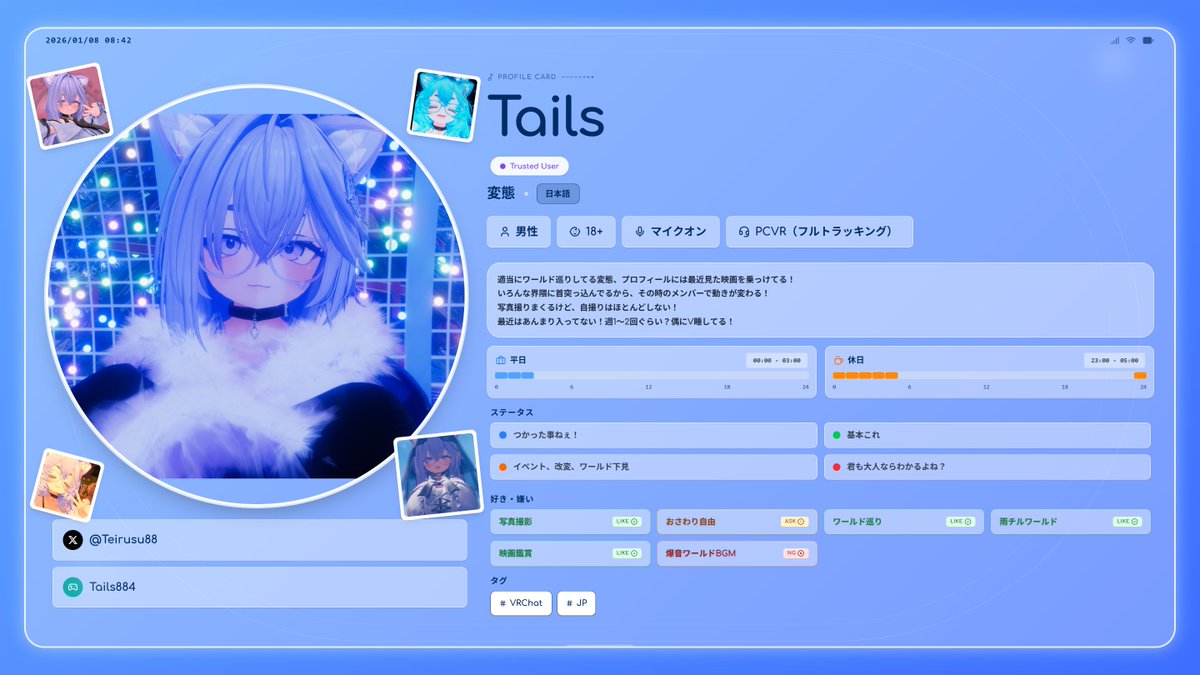 Tails＠変態 tweet media