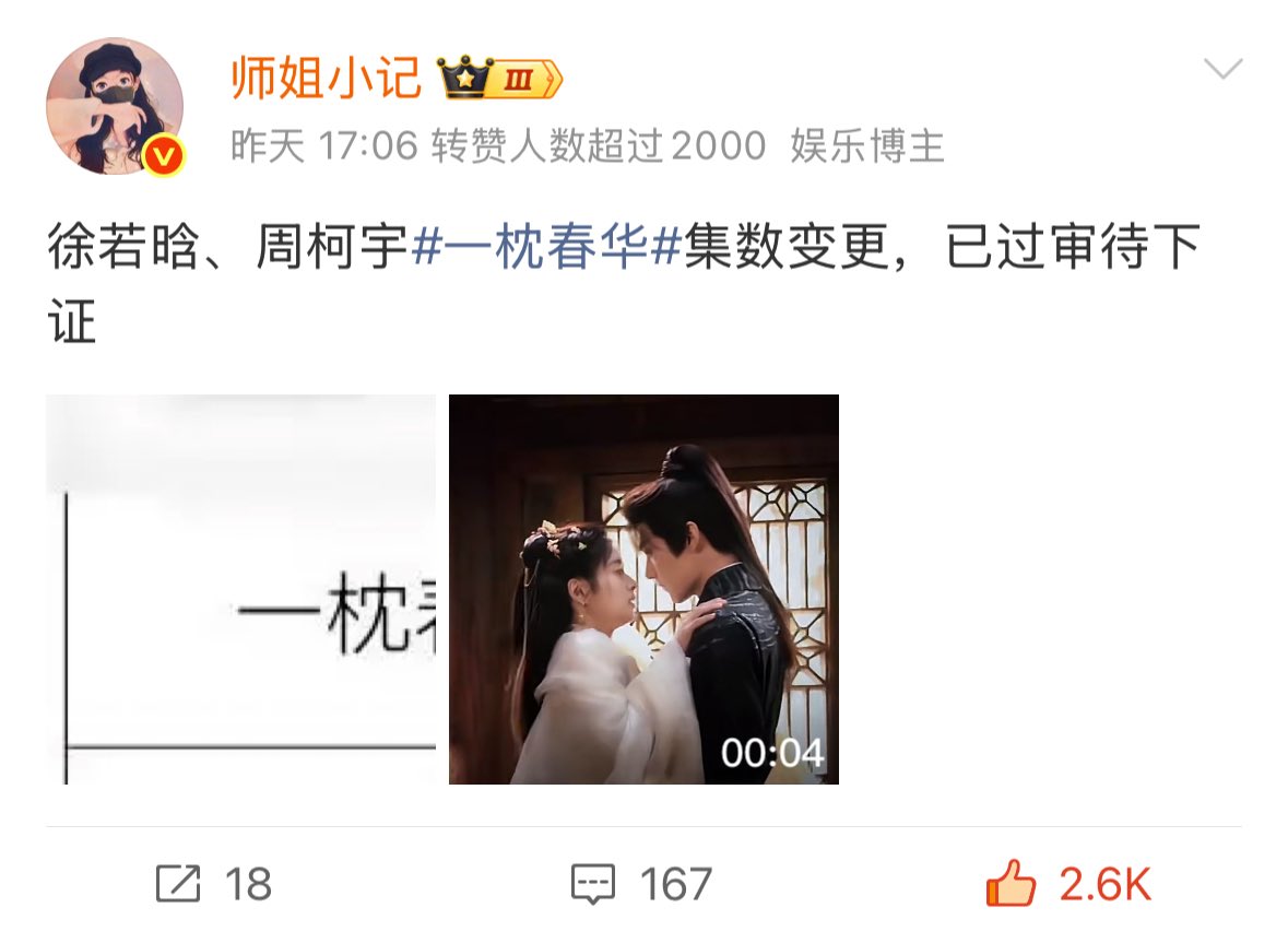 xuruohanarchive's tweet image. @chengxin24 yeah seems like the license is still pending again