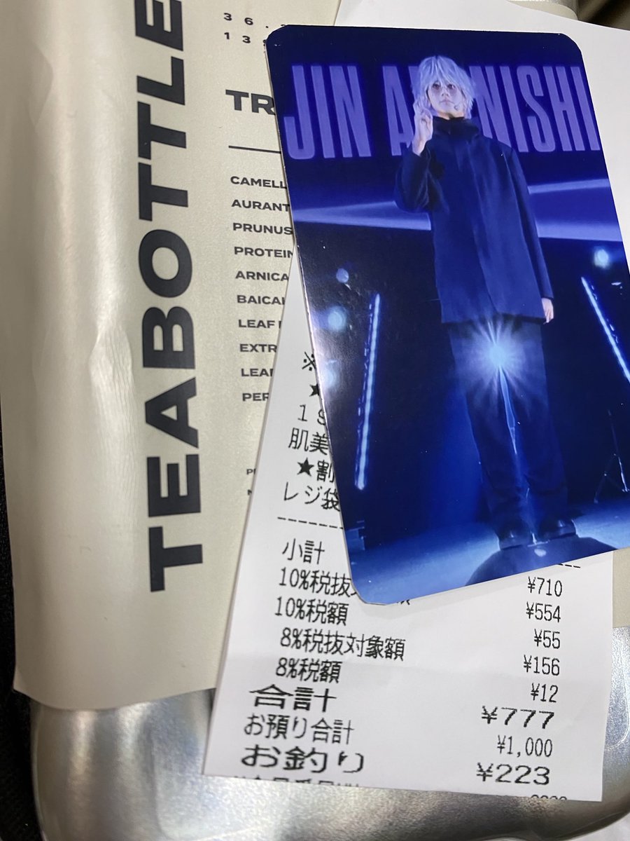 仕事始めからの買い物で777🤭🎵 五条さんもお祈り？してくれて 今年も