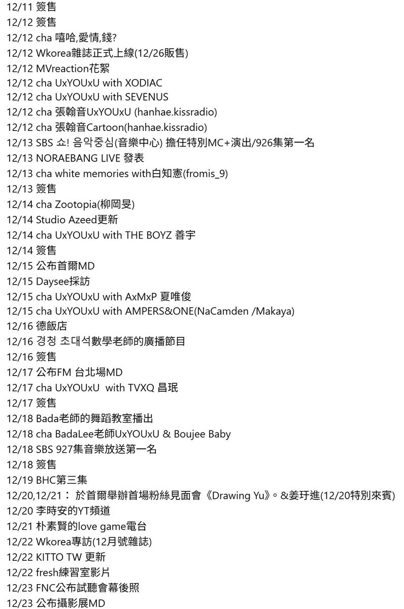 nowaylog's tweet photo. liyu’s activities post final, he’s a solo artist btw just in case https://t.co/vOGTvIoK2M