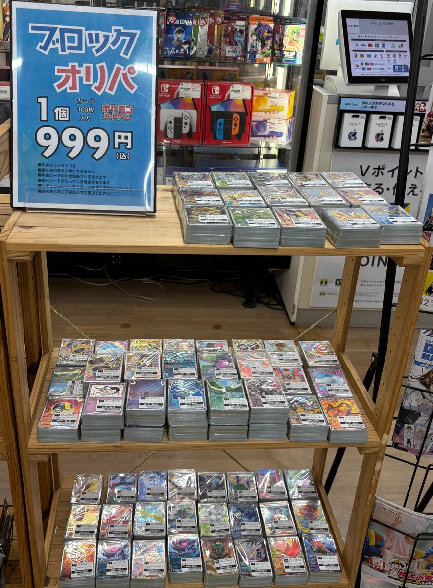 激レア　トッケビ　監督版DVD 全16枚＋フォトブック、シリアルナンバーカード ブロックオリパ 情報 】 [#ポケモンカードゲーム ] ▶️999円 ▶️100