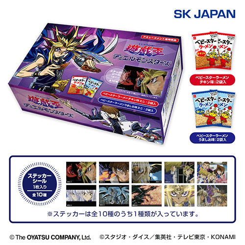 💡入荷案内💡 遊☆戯☆王デュエルモンスターズ 大人買いBOX ステッカー