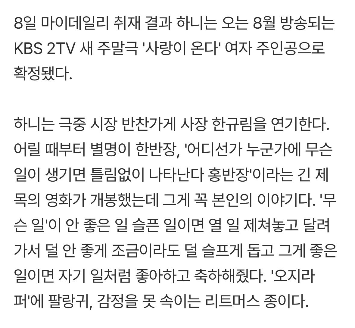 댓츠올이야 tweet media