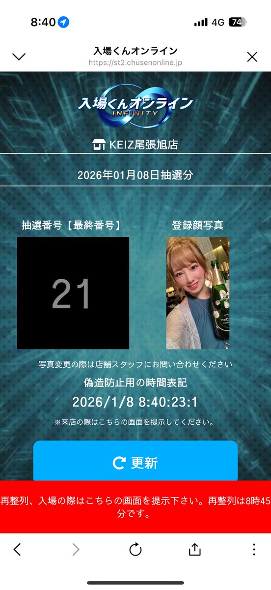 玉ちゃん🍏 (@tama_chan_nya) / Posts / X