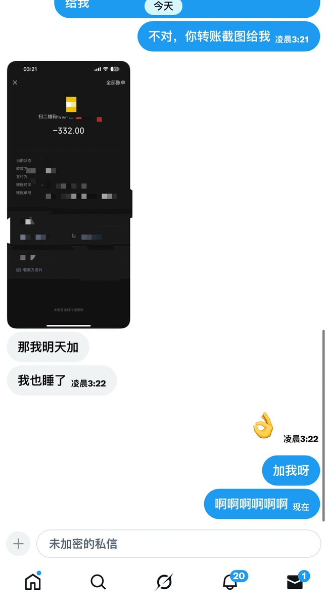 买两斤我的牛肉干牛肉干可以加过门才能加的微信，物超所值， https://t.co/PcD2oLXr2g