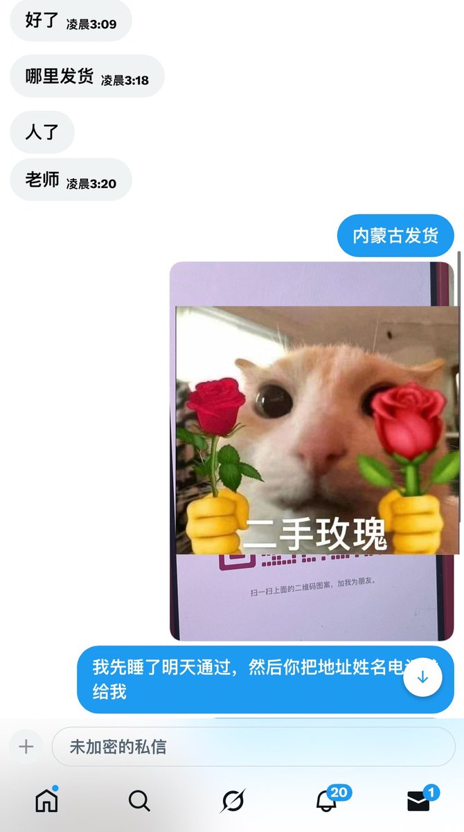 买两斤我的牛肉干牛肉干可以加过门才能加的微信，物超所值， https://t.co/PcD2oLXr2g