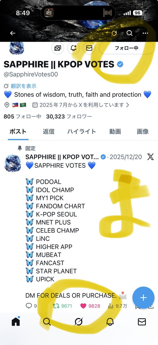 matsuura yuka tweet media