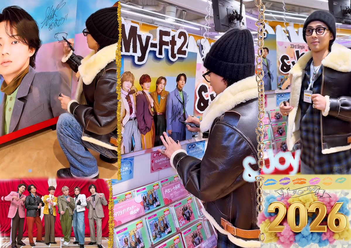 おはようございます1/8曇 ＃チームキスマイ🛼 ㊗️デビューから33作