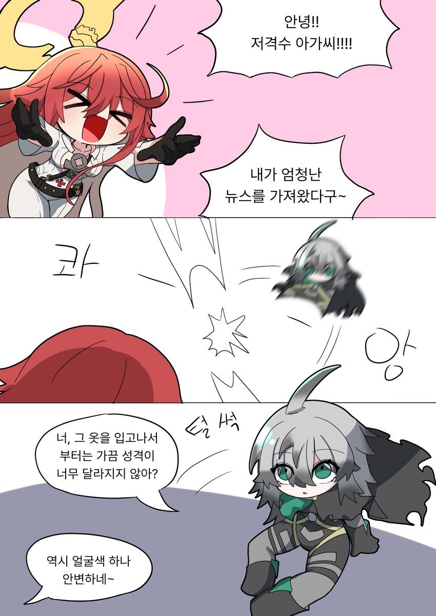 dhchvhghcg's tweet image. #EternalReturn 
#ER_Fanart
#이터널리턴
GGST식 안면근육치료