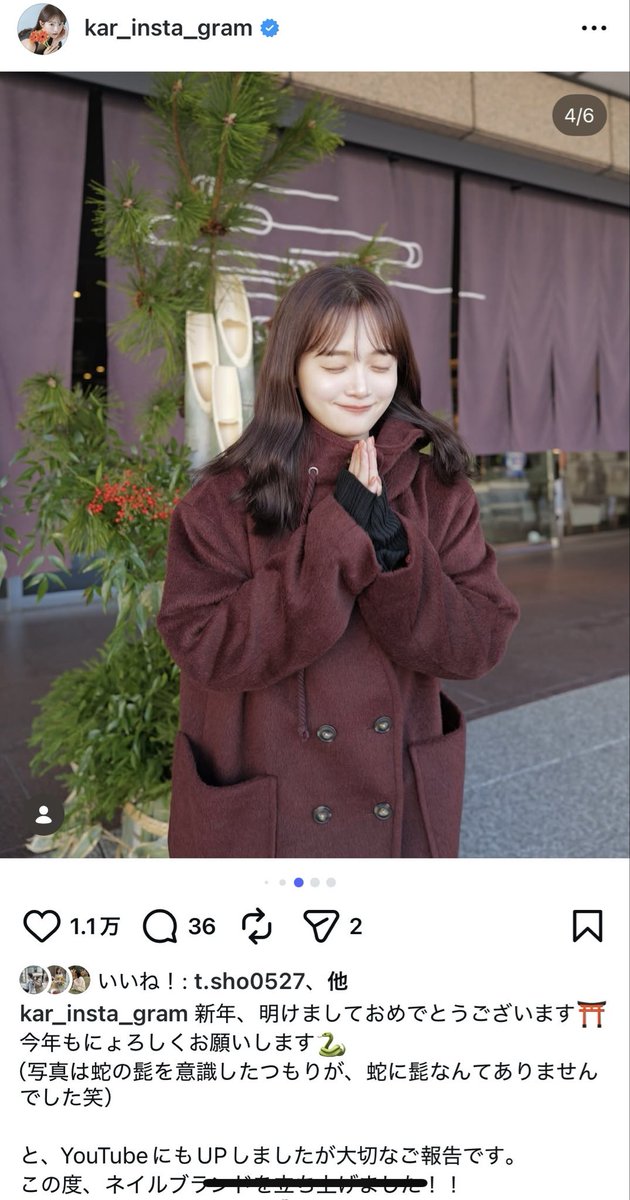 ホノカ tweet media