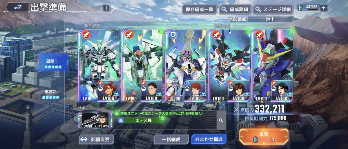 はぐれメタル (@hagure_diamond) / Posts / X