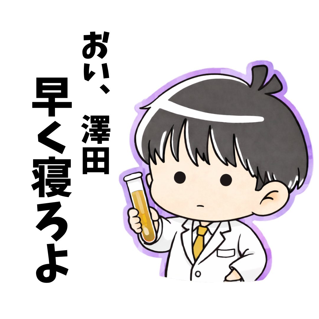 _yuuki_mt's tweet photo. 夜中こよさん@mt_koyoにメラー推しですって連絡したらこれ送られてきた。笑 https://t.co/tuHwpBAB4e