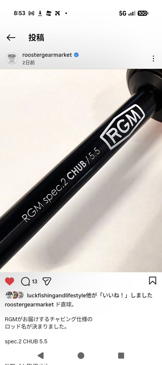 YAMA 【エリアトラウトアングラー🎣】 (@ChanYama3861) / Posts / X