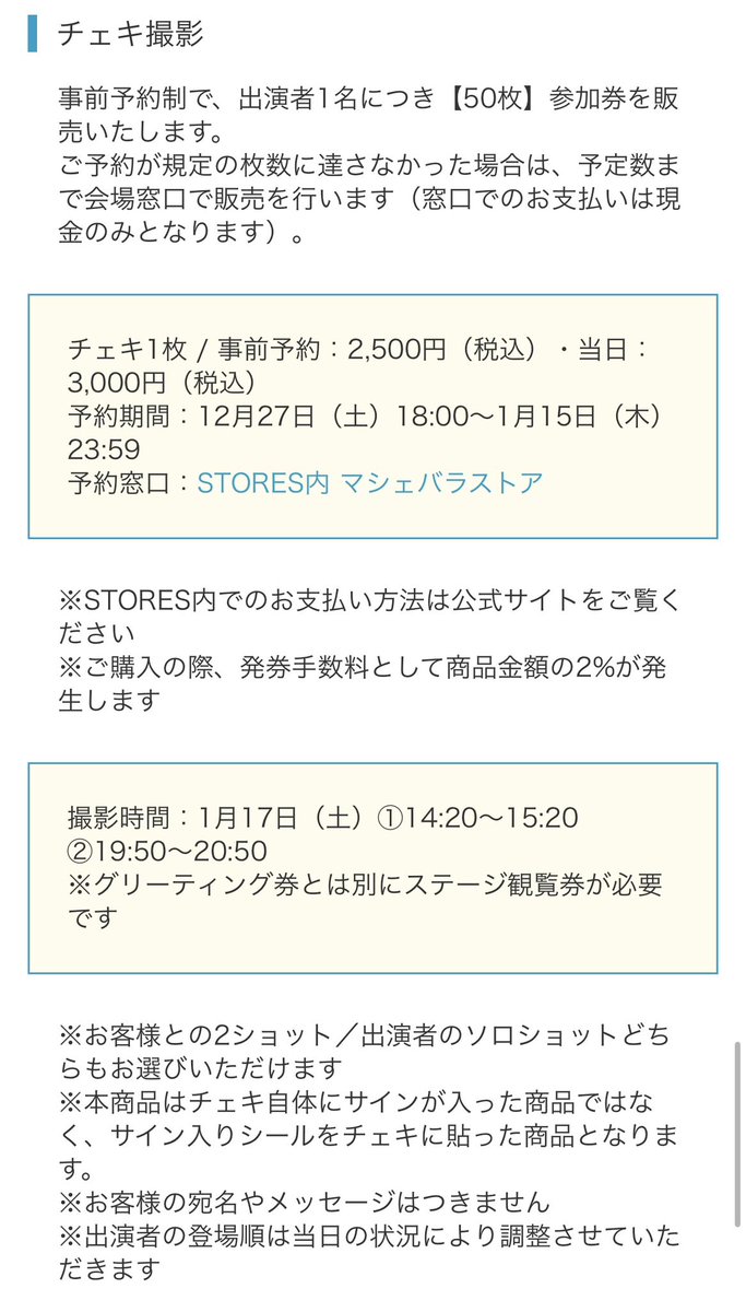 J.M♡即購入OK！プロフィールみてね様リクエスト3点 いつもグッズ使ってくださり嬉しいです🐶🌨️ 可愛いお写真ありがとう