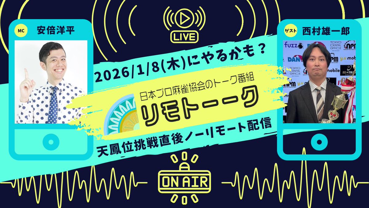 蓮井涼 蓮井 涼🪷日本プロ麻雀協会 (@hsi_sz) / Posts / X