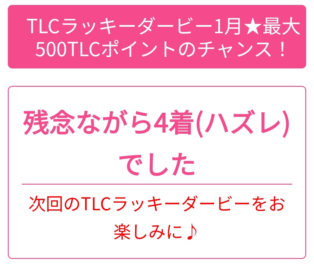 ウサ@ポイ活・節約ネタ好き/酒活🍺 tweet media