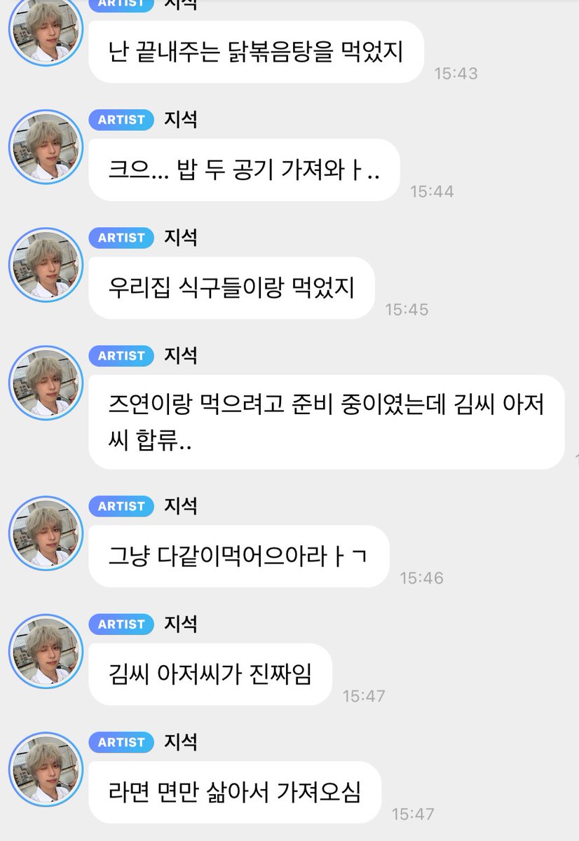 별파 리밋걸림... 나중에 다시옴 tweet media