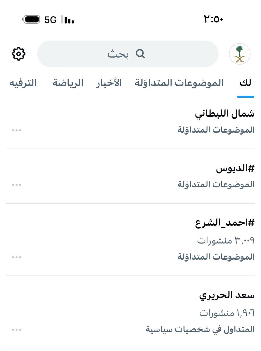 ًْٰز ؏ــٰا̍مۭــہَ tweet media