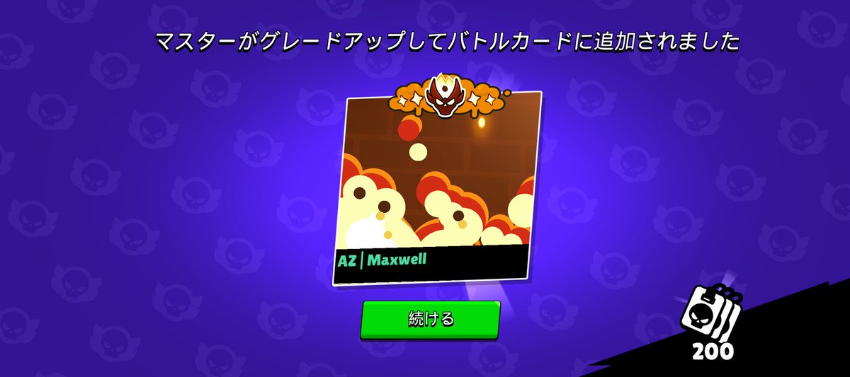 Math12_bs's tweet image. アンバー縛りでマスターいきますた〜
賞金ノックガチ辛かったーーー
もうアンバーニキ引退してもいいな笑